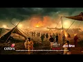 Naagin's Mahakumbh Battle | Naagin 7