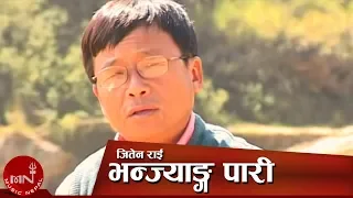 Nepali Lok Bhaka | Bhanjyang Pari \