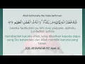 Download Lagu Surah Al Jumu’ah Al Jumuah Latin Arab Terjemah Juz 28:62