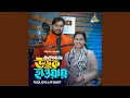 Download Lagu Valobasha Uruk Haway