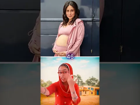 كارينا كابور حامل