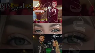 أنا لعيونها بس اكسبلور ترندي ترند Alshami Lans جديد الشامي اليسا لانا محمد لايك اشتراك 