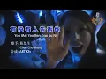 Download Lagu 陈楚生 - 有没有人告诉你 REMIX KARAOKE YOU MEI YOU REN GAO SU NI DJ REMIX KARAOKE Lyric Pinyin Karaoke