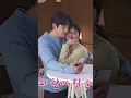 Download Lagu JINYOUNG AND KIM GO EUN YOU GUYS LOOK SO CUTE!!❤️❤️ #yumiscells