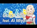 Lagu Grand Blue feat. Ai Miyashita (Grand Blue × Saikou Heart)