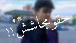 مهرجان عشنا و شفنا بشر ببلاش حالات واتس 2020 