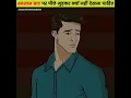 Download Lagu श्मशान घाट पर पीछे मुड़कर क्यों नहीं देखना चाहिए | #dailyshorts #mythology #viral #discoverknowledge