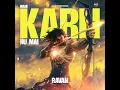 Wahi Karn Hu Mai