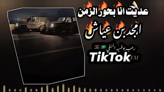 جميل ابو تابت  عديت انا بحور الزمن      دندنها