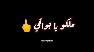 ح أ ل ة  و أ ت  س    م ه  رج  أ ن   خدت قراري لصلحي  أ ل ط ي  خ  أ  دندنها