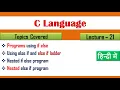 If Else program Using C Lecture 21 C Program using if condition C Program using if else