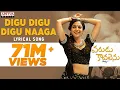 Download Lagu Digu Digu Digu Naaga Lyrical | #VaruduKaavalenu Songs | Naga Shaurya, Ritu Varma | Thaman S