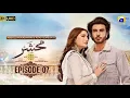 Download Lagu Mehshar Episode 07 - [Eng Sub] - Imran Abbas - Neelam Muneer - 30th December 2024HAR PAL GEO