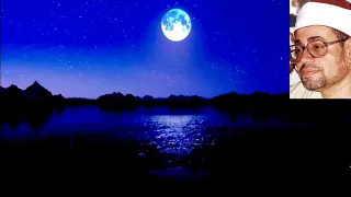 الشيخ شعبان الصياد القران الكريم سورة النمل  الشيخ شعبان الصياد القران الكريم سورة النمل