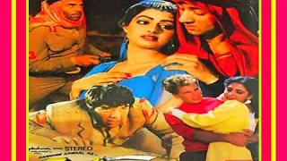 Download Janu Jaanam Janeman.Sultanat1985.Asha Bhosle.Shabbir Kumar.Kalyanji Anandji.Sunny D.SriDevi.Juhi C MP3