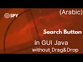 Make an search button to search in JTable in GUI Java without drag and drop