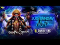 Download Lagu Jug bandav mata - 9ratri Special - remix dj sanjay knc 