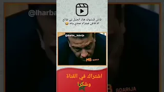 عيش راجل ولا موت وخلي رجال تعيش        دندنها