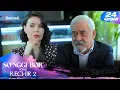 Lagu So'nggi bor yoxud Kechir 2 24-qism (milliy serial) | Сўнгги бор ёхуд Кечир 2 24-қисм (миллий сериал)