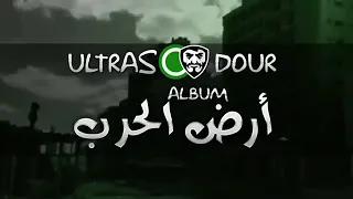 اغنية ليبية تحاكي الواقع اليبي دندنها