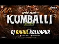 Download Lagu KUMBALLI x OMIKI | REMASTER | VOLUME 7 | PVT 2025  DJ RAHUL KOLHAPUR