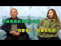 Lagu 吉林廚師大爺來相親，給愛妻做一日三餐不重樣，不料結局惹淚奔！#老年相親#奇葩相親