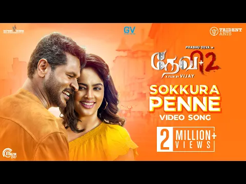Sokkura Penne - YouTube