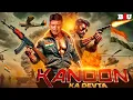 Download Lagu कानून का देवता हिंदी फुल मूवी (HD)- मिथुन चक्रवर्ती की एक्शन भरी सुपरहिट ब्लॉकबस्टर हिंदी मूवी Devta