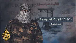 كيف طورت كتائب القسام ترسانتها الصاروخية ما خفي أعظم يجيبك  كيف طورت كتائب القسام ترسانتها الصاروخية ما خفي أعظم يجيبك