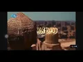 22nd Ramadan 1446 Bangladesh Asr Adhaan Rtv 1445-2025 by Islamic Videos