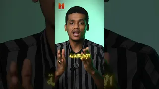 المرور السوداني اسمراني اسمراني سوداني السودان معلومات 