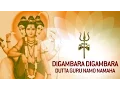 Download Lagu Digambara Digambara Shripad Vallabh Digambara - Dattatreya Mantra by Suresh Wadkar