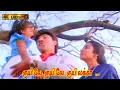 Download Lagu குயிலே குயிலே குயிலக்கா பாடல் | Kuyile Kuyile song |  K. J. Yesudas, K. S. Chithra  .