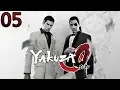Yakuza 0 The Movie All Cutscenes - Chapter 5