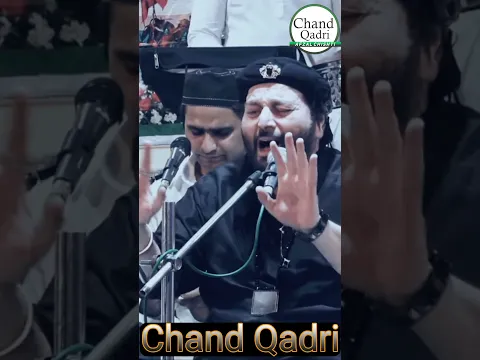 Ustad Chand Qadri || Hum Nahi Gardishe Halat Se Darr Ne Wale || Garib Nawaz Manqabat || 2025 ||