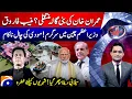 Download Lagu Imran Khan to shift Bani Gala? - Flood In Punjab - Aaj Shahzeb Khanzada Kay Sath |@geonews​