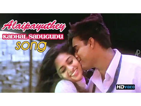 Kadhal Sadugudu - YouTube