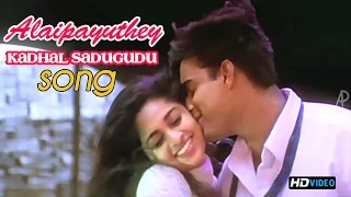 kadhal sadugudu video song alaipayuthey tamil movie madhavan shalini ar rahman