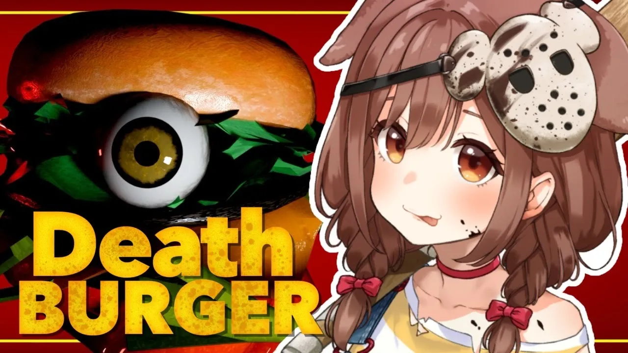 これは・・・デスバーガー！？