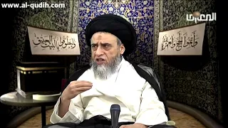 هل يصح الطواف في الجسور التي في الحرم المكي    السيد صباح شبر دندنها