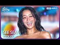 Lagu SEE SEA - HYOLYN [Open Concert : EP.1499] | KBS KOREA 241020