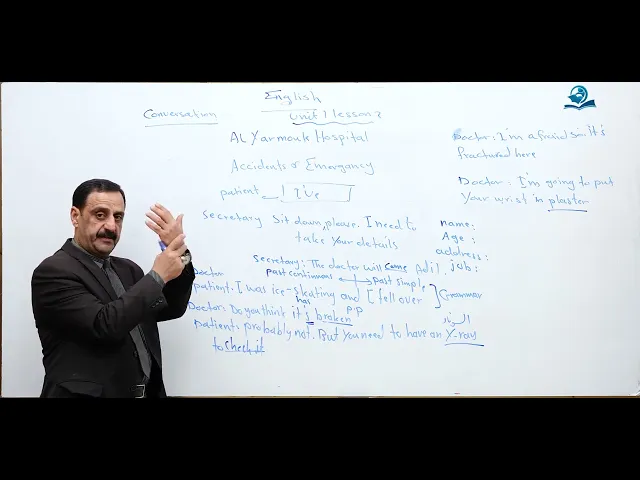 ⁣المصطلحات الطبية - الجزء الثاني