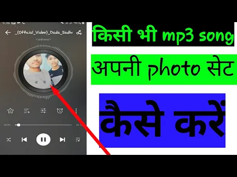 Download MP3 Kisi bhi mp3 song par apna photo kaise lagaye || How to add photo in mp3 song