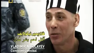 أكل لحوم البشر قصة واقعية أشد سجون في العالم الدلفين الأسود في روسيا 