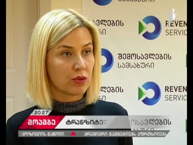 მმართველი გუნდი „ნაციონალურ მოძრაობას” ცილისწამებაში ადანაშაულებს