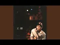 Download Lagu Who Could Know a Drifter'S Heart