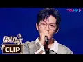 Download Lagu 【舞台纯享】胡夏走心演唱《小幸运》，开口瞬间被拉回青春懵懂的时候 | 剧好听的歌 | 古巨基/毛不易/金志文/胡夏/陆虎/张远 | 优酷综艺 YOUKU SHOW