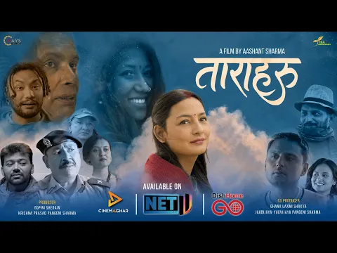 TARAHARU official trailer | Aashant Sharma | Menuka Pradhan | Mira Khadka | Kundoon #newnepalimovie