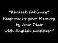 Khaleek Fakirney - Keep Me in Your Memory - Arabic Song by Amr Diab with English Subtitles