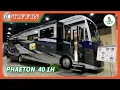 Tiffin Tuesday Tiffin Phaeton 40 IH